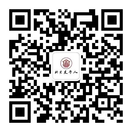 出土文献与古代文明研究所 / 中国古