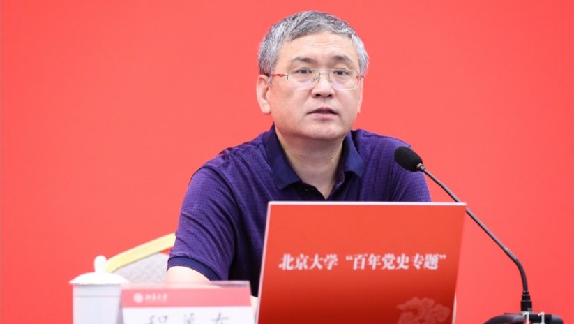 五大联赛买球手机版登录研究生院公众号