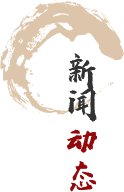 五大联赛买球官方正版对外汉语五大联赛