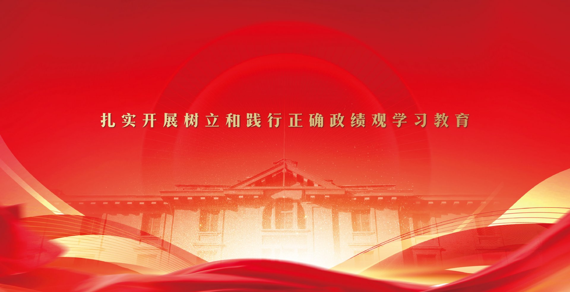 8月18日