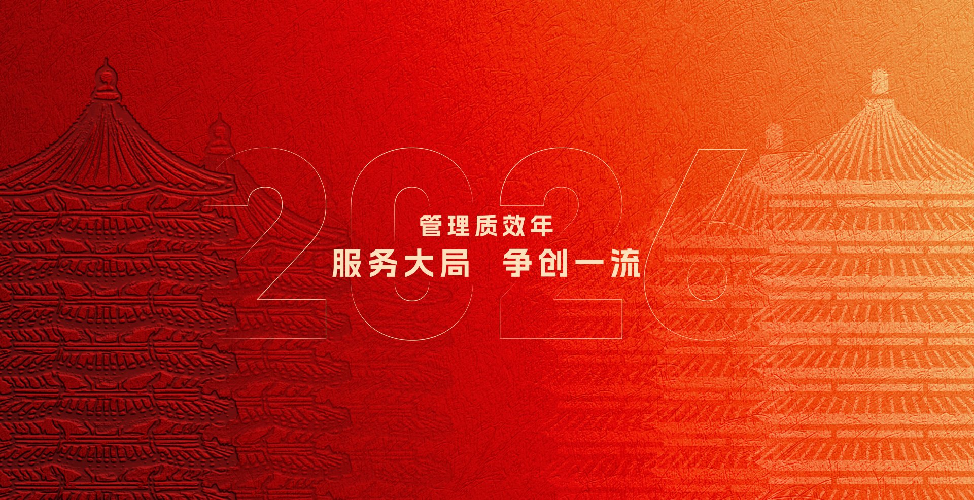 邱德拔体育馆迎新主会场暖意融融
