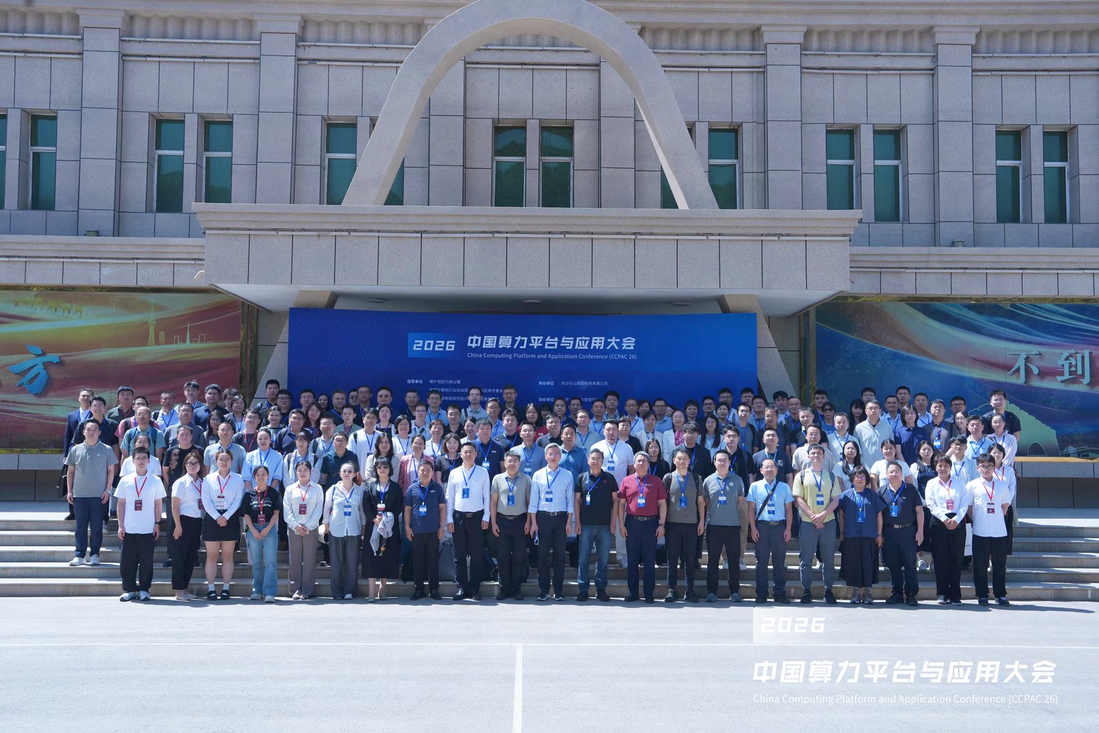 计算中心 对照阅读